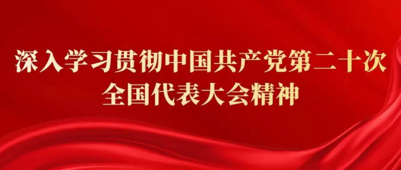 黔南职院与都匀市举行乡村振兴人才学历技能双提升班开班暨助力乡村振兴战略合作协议签订仪式