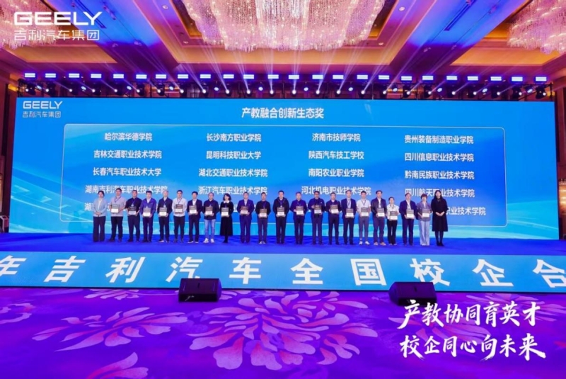 学院召开四届五次工会会员代表大会暨教职工代表大会