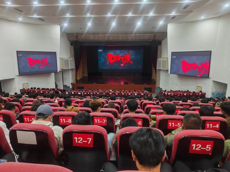 光影铸魂忆长征 红色观影启新程——我院组织新生观看红色影片《四渡》上好思政第一课