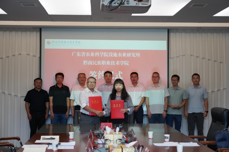 广东省农业科学研究院等部门赴学院开展调研