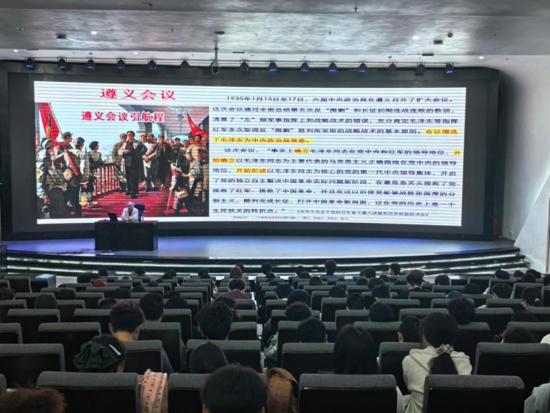 传承红色基因，争做时代新人——我院开展 “红军长征在黔南”专题宣讲会