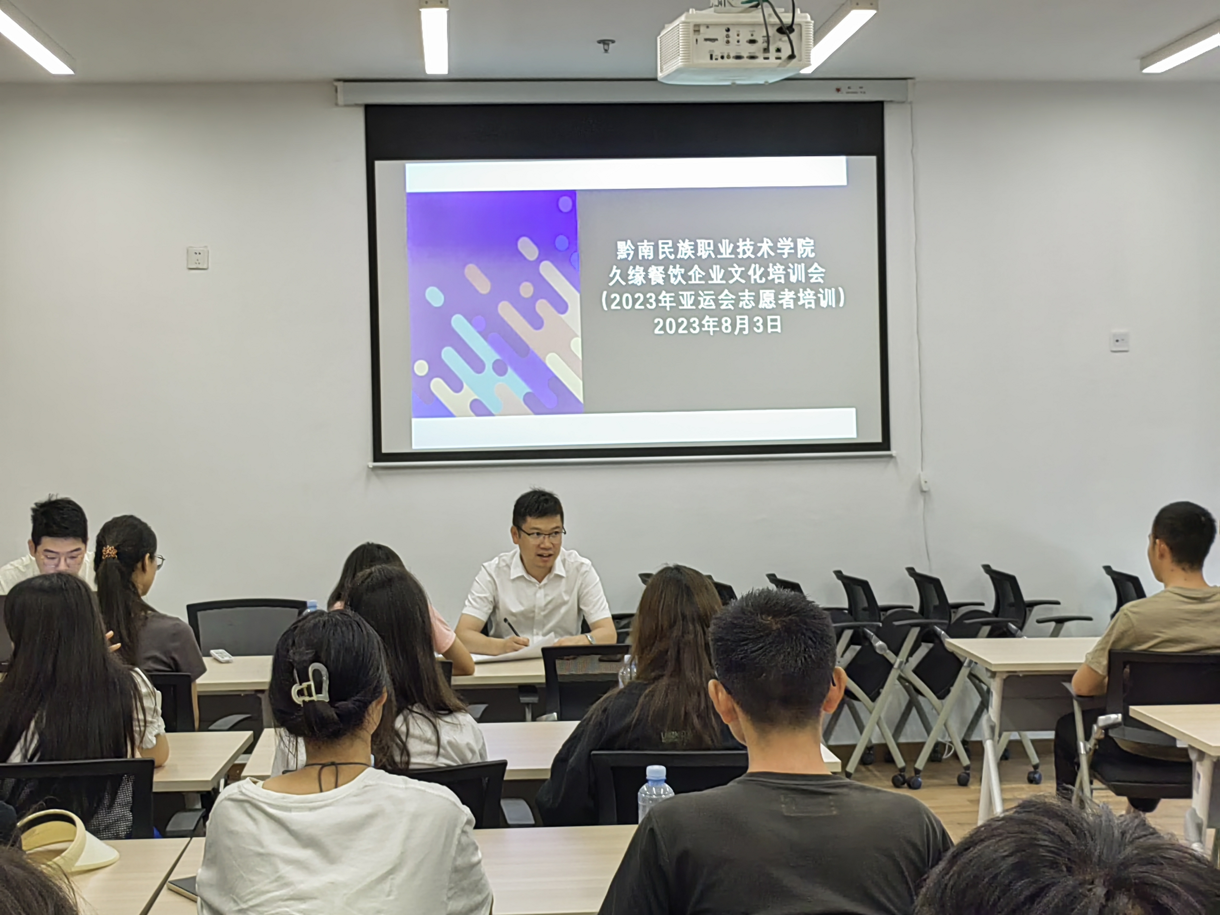 喜迎亚运  志愿同行  ——黔南民族职业技术学院“微笑旅茶”志愿服务队在行动