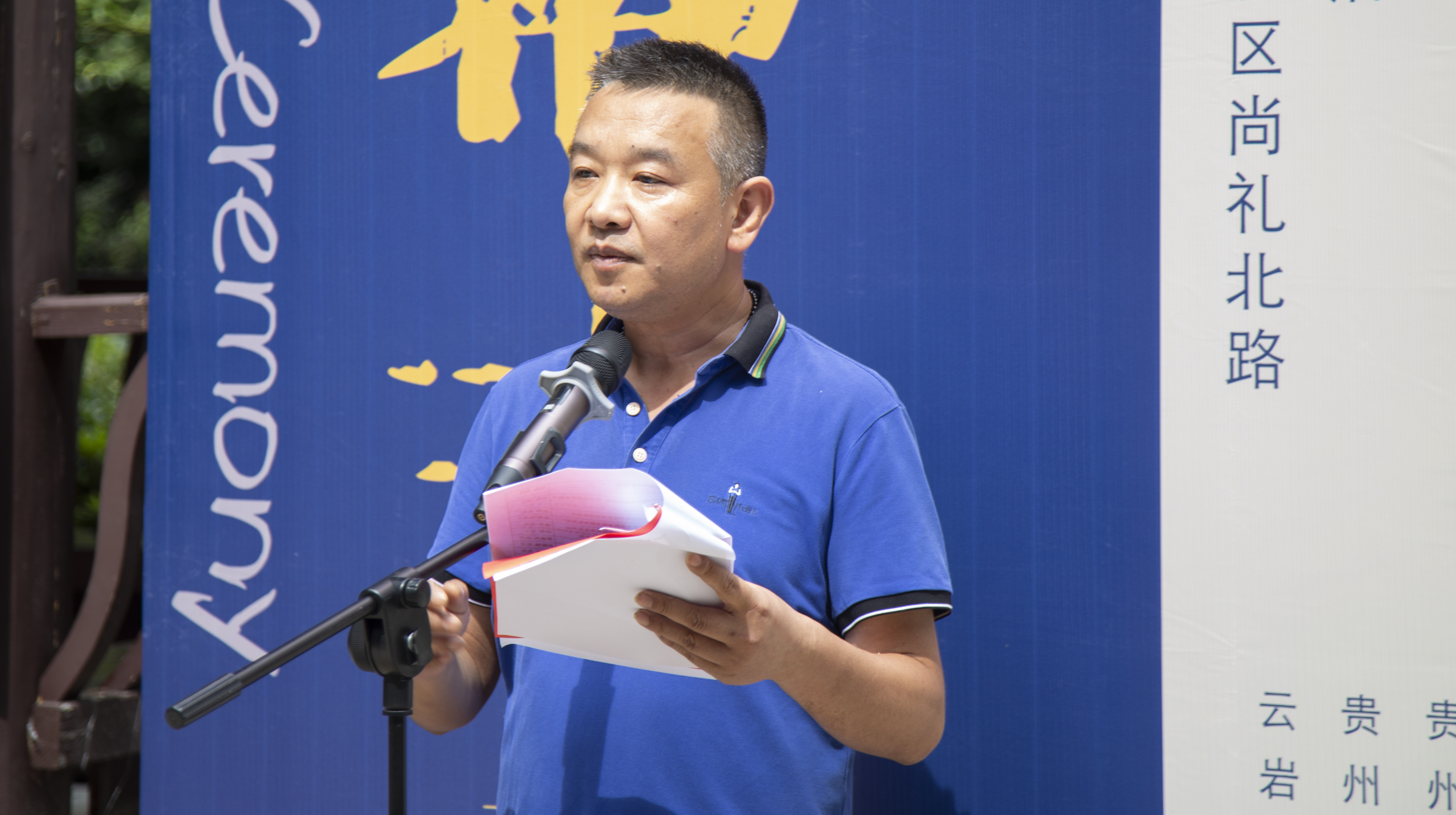 2023年贵州省高校美术名师推介展