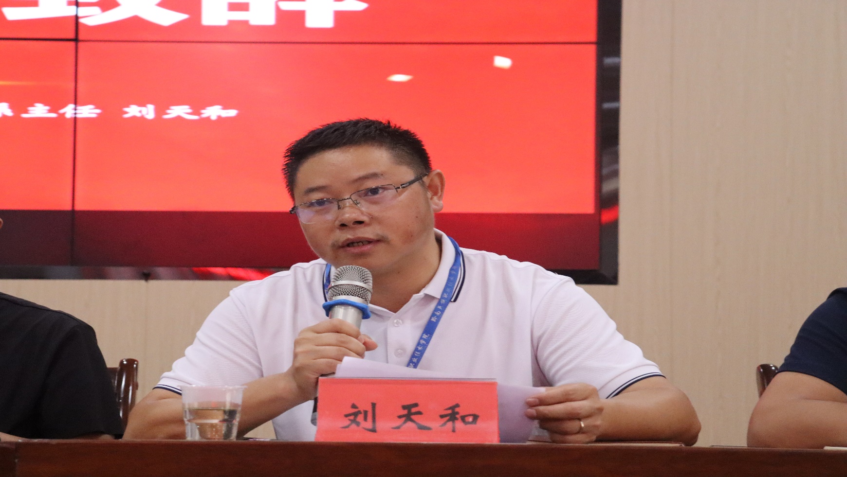 会计系举行教育部高校学生司供需对接就业育人项目短期实训培训班开班仪式