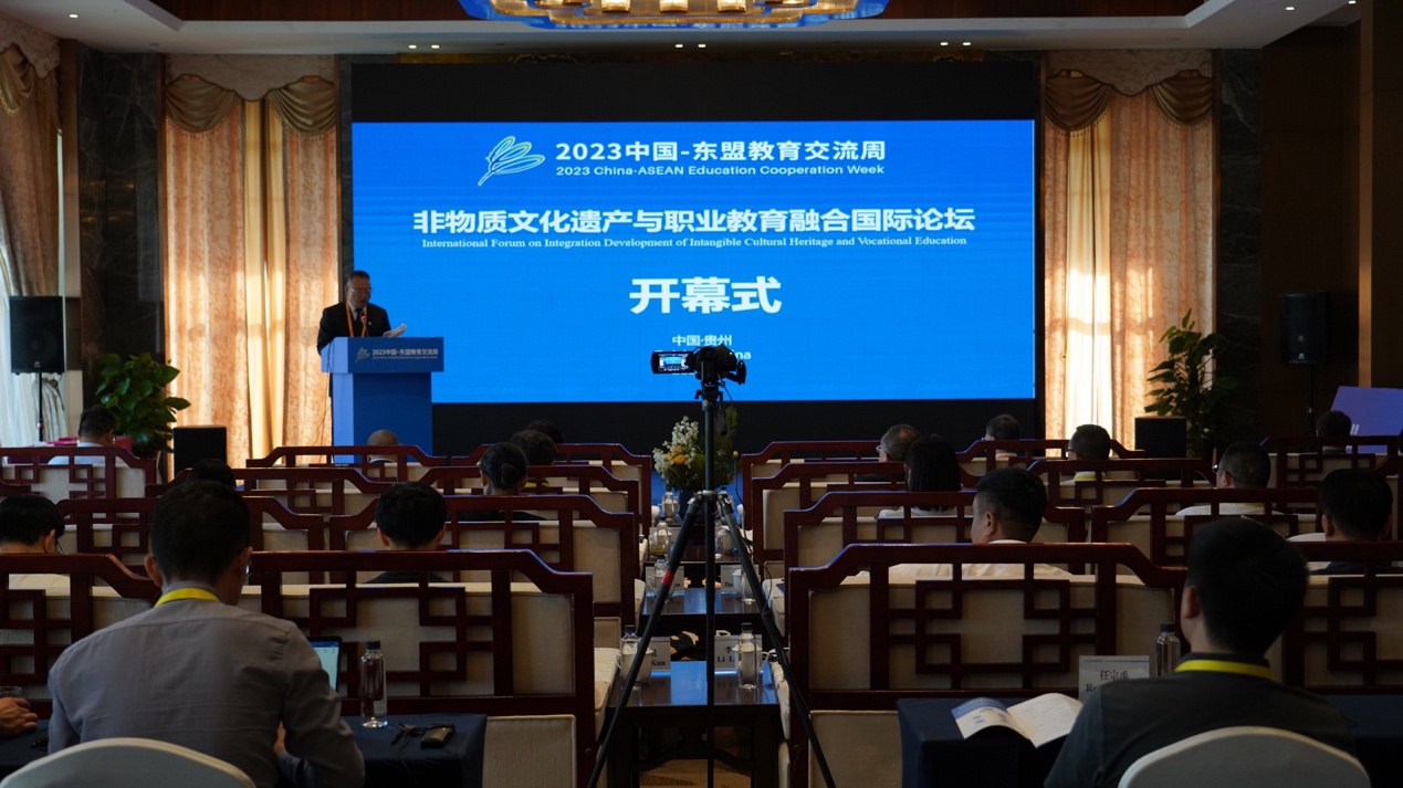 国内外教育专家齐聚贵安 论道非遗与职业教育融合发展