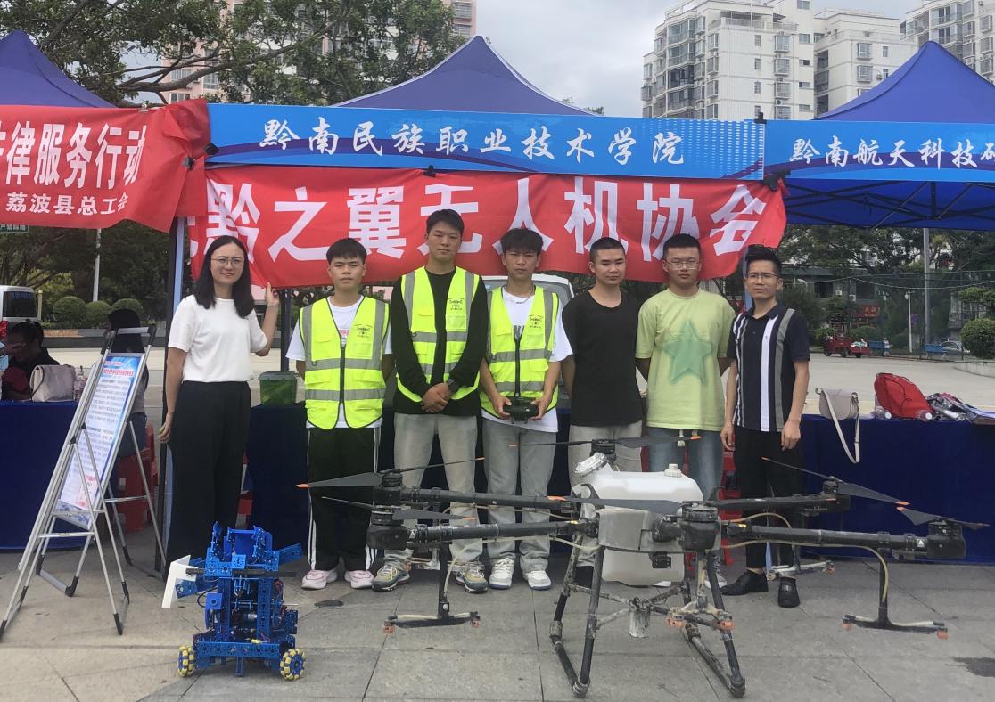  学院组织师生参加黔南州2023年  “全国科普日”活动