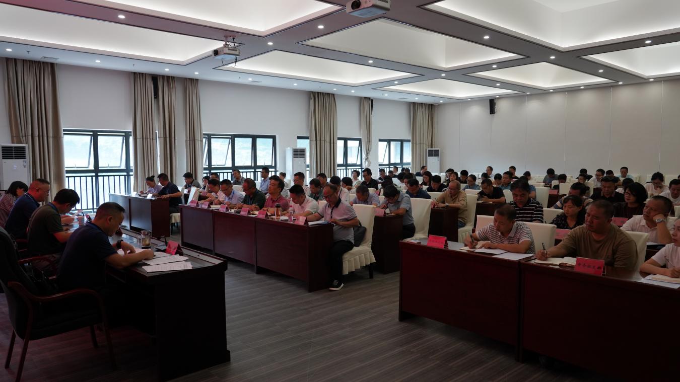 中共黔南民族职业技术学院委员会召开学习贯彻习近平新时代中国特色社会主义思想主题教育部署会暨读书班开班仪式