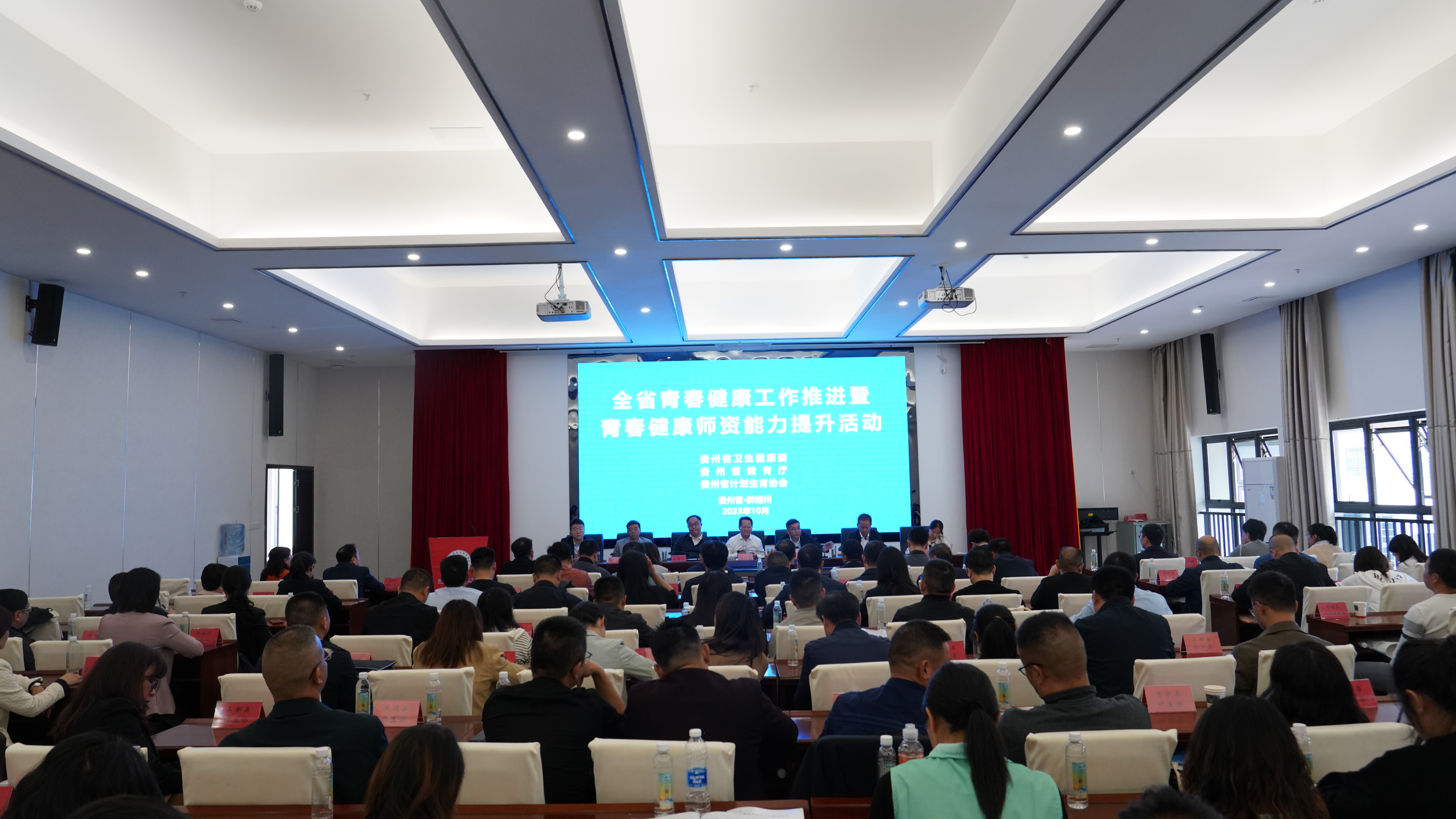 全省青春健康工作推进暨青春健康师资能力提升活动在学院举办