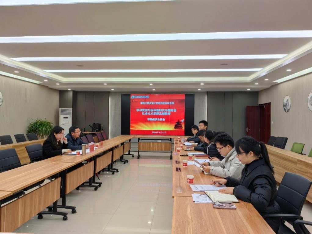 罗俊参加所在党支部主题教育专题组织生活会