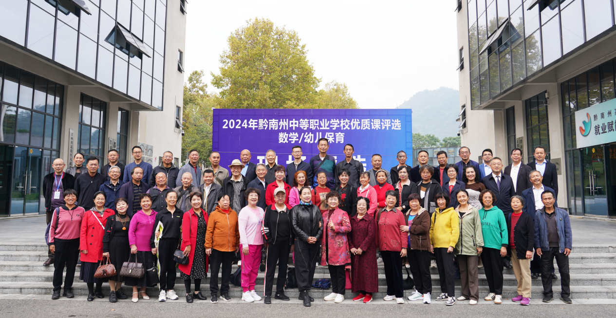 学院开展2024年离退休教职工“忆往昔情，共话发展”返校活动