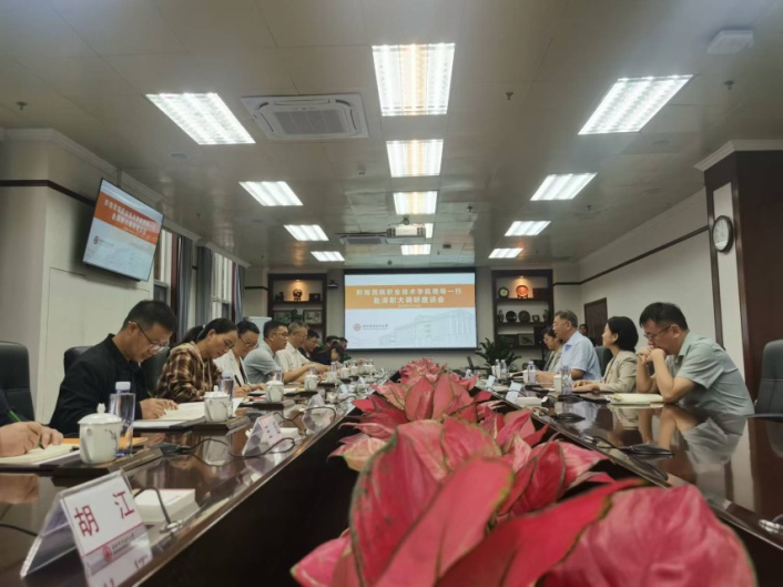 学院党委书记罗丕带队赴粤考察交流
