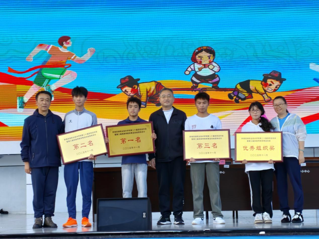 汽车工程系创历史最佳战绩！勇夺校运会双料冠军并刷新两项纪录