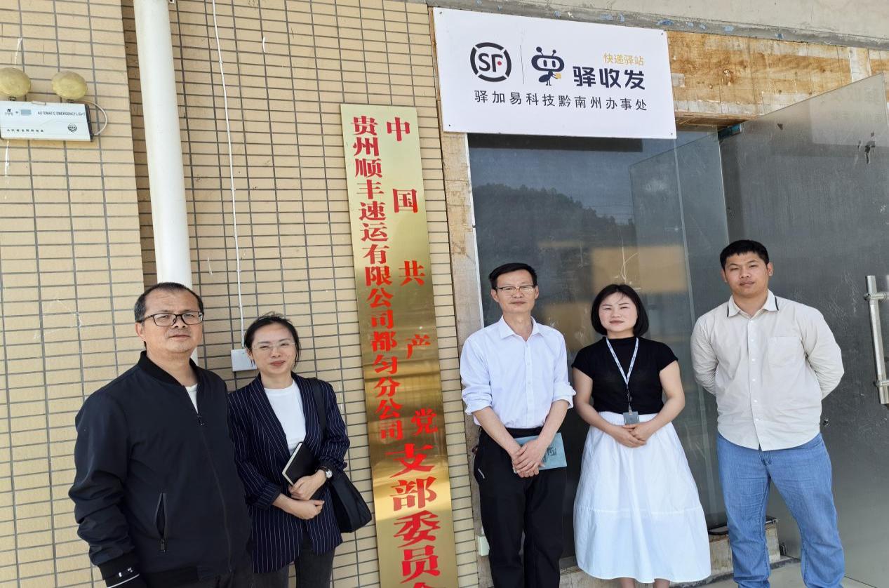 走访合作企业，共商校企合作新篇章