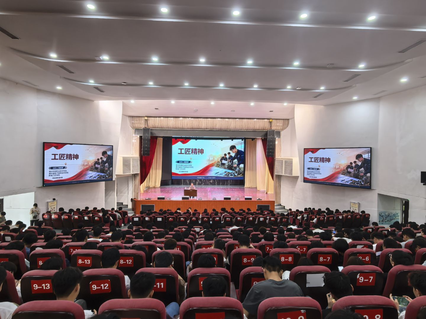 匠心筑梦技绘前程｜汽车工程系“工匠进校园”专题讲座圆满落幕