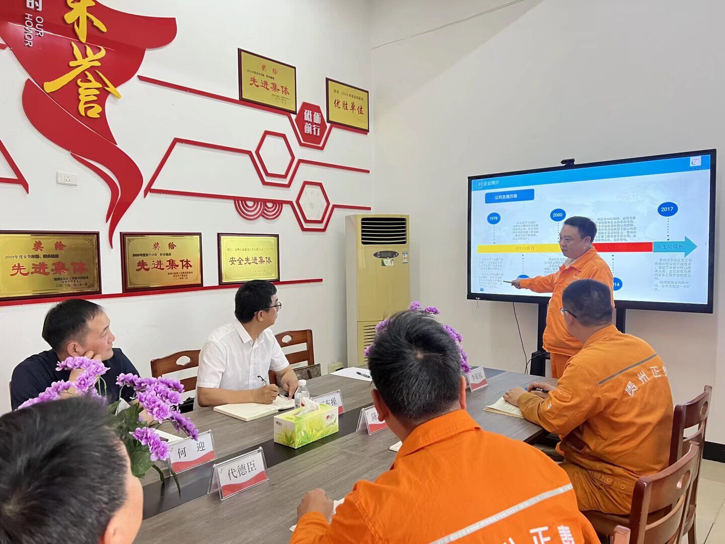 ​汽车工程系赴贵州正泰等企业调研考察拓岗