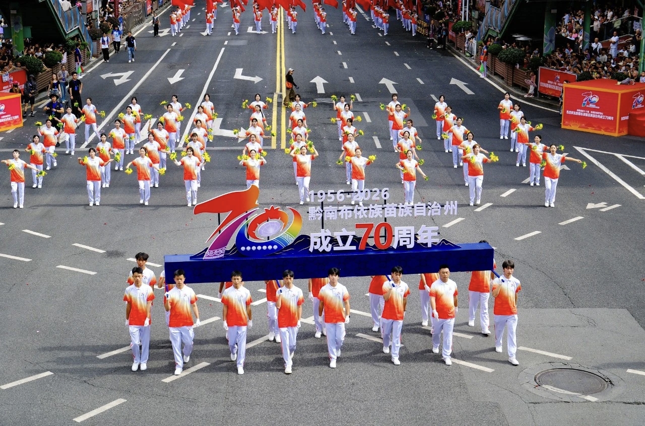  感恩奋进七十载 青春聚力好花红！我院140名师生亮相黔南州成立70周年民族团结大巡游
