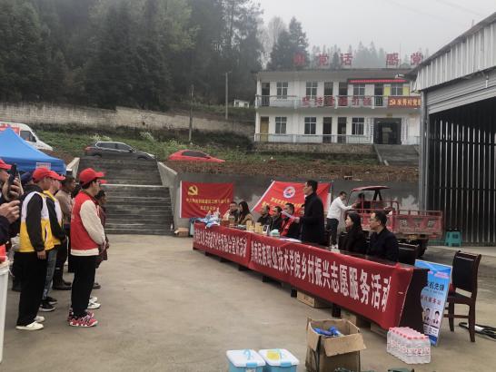 校企联动开展“我为群众办实事”乡村振兴志愿服务活动