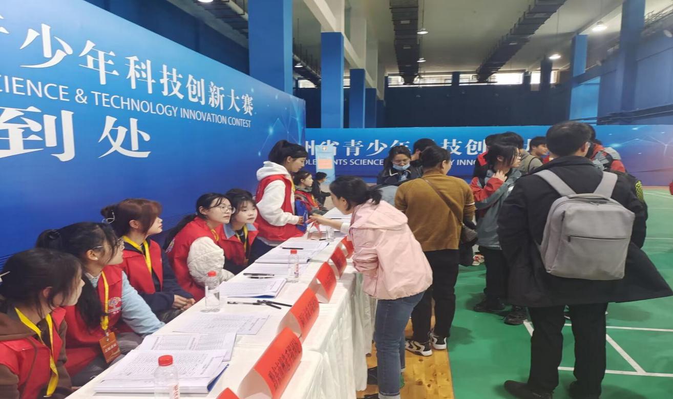 学院大学生志愿者圆满完成2023年贵州省青少年科技创新大赛服务工作