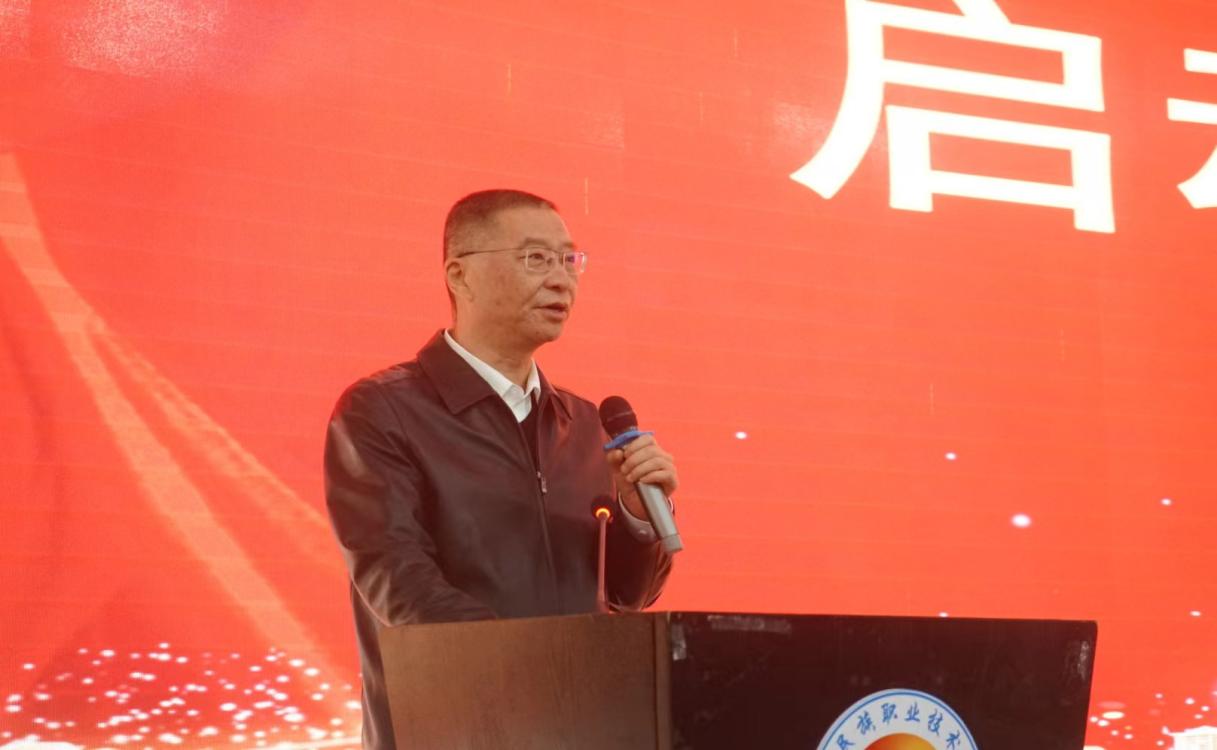 贵州首家退役军人培训“超市”启动仪式在学院举行