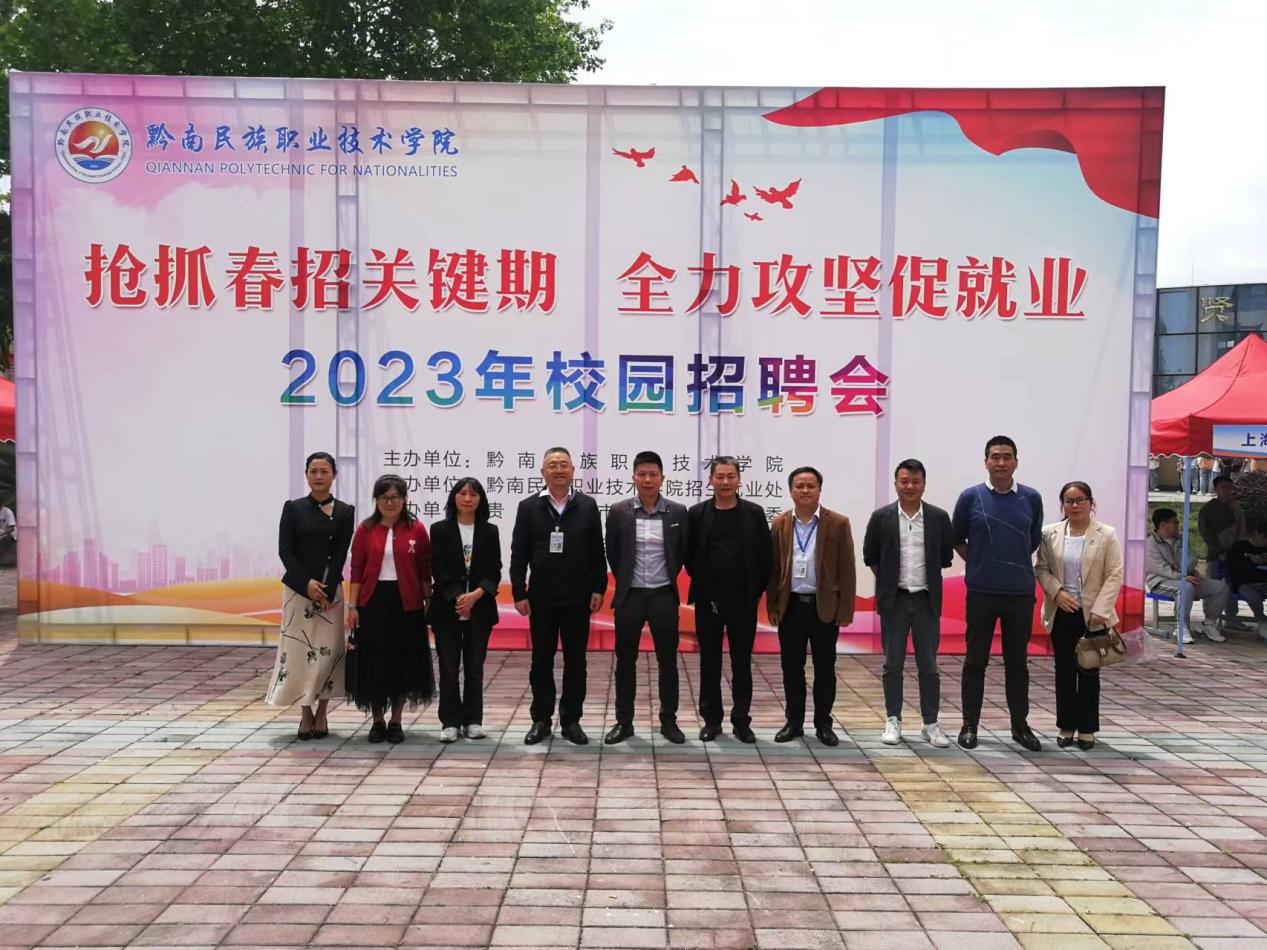学院举办“抢抓春招关键期 全力攻坚促就业”2023年校园招聘会