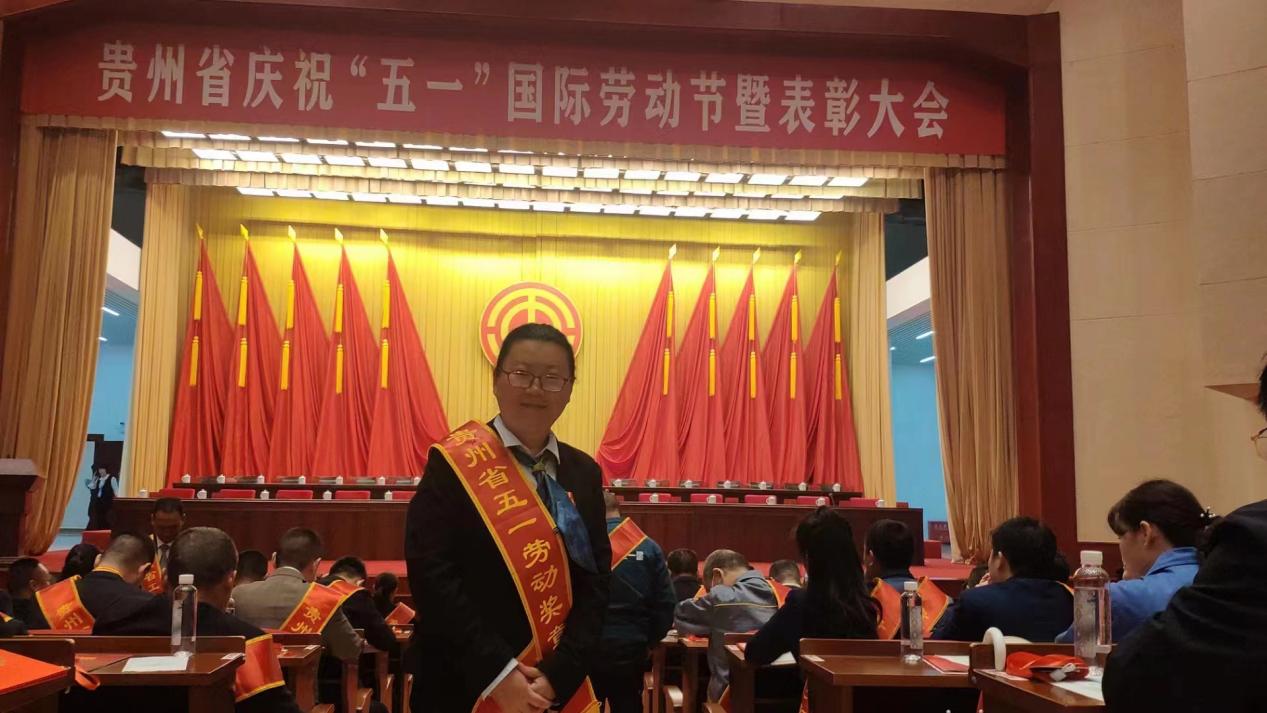 我院何琳教授荣获  “贵州省五一劳动奖章”