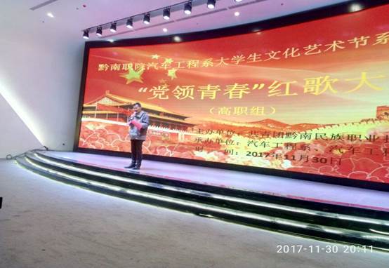 QQ图片20171205095229