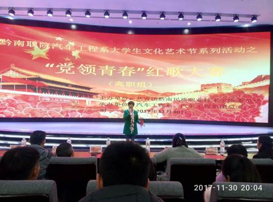 QQ图片20171205095238