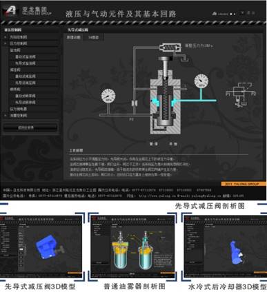2013年目录3(总）0（转曲）-33