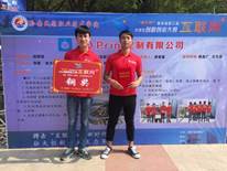 “互联网+”创新创业大赛现场