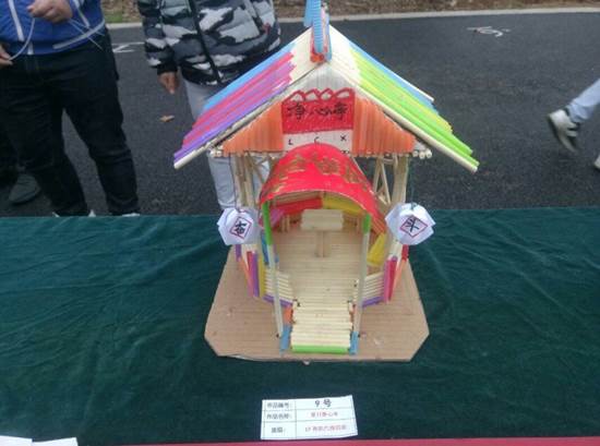 QQ图片20180323092403