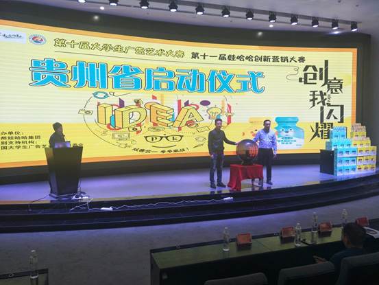 说明: IMG20180412150458