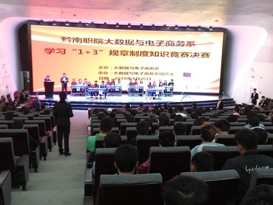 说明: D:\我的文档\Documents\Tencent Files\2253023530\FileRecv\MobileFile\IMG_20180426_144351.jpg