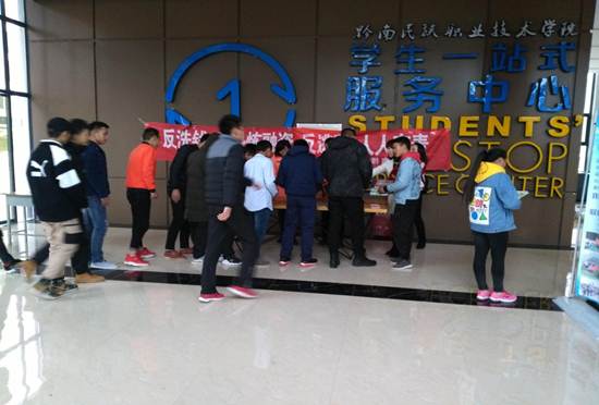 说明: F:\2017年行政材料\新闻资料\1123人寿公司反洗钱宣传\IMG_20171123_151811.jpgIMG_20171123_151811