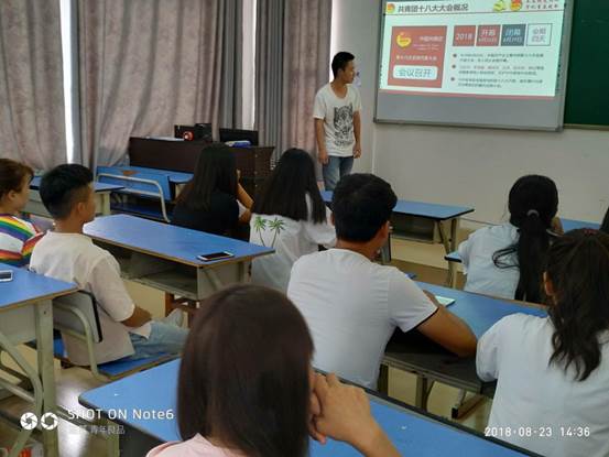 说明: QQ图片20180823192405