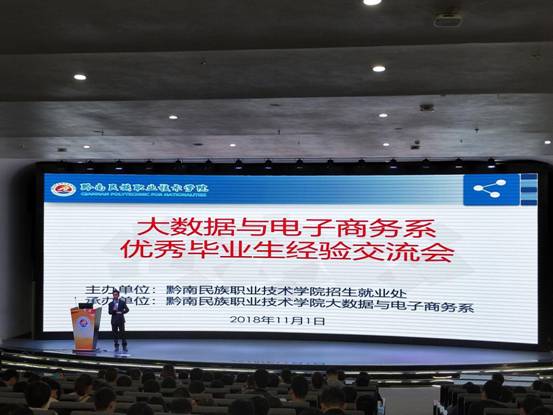 2018.11.1IMG20181101102933