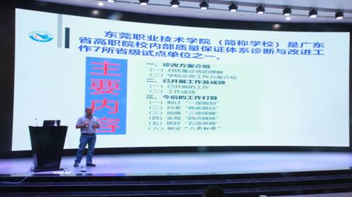 C:\Users\Administrator\Desktop\东莞职业技术学院精英团队到我院传经送宝 助推创优工作\东莞职业技术学院精英团队到我院传经送宝 助推创优工作\冯天祥.JPG