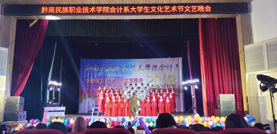 黔南职院夜莺合唱团