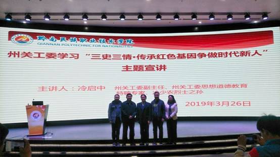 QQ图片20190327180418