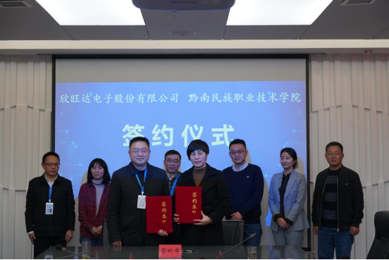 学院服务千百亿产业园区和新型工业化 