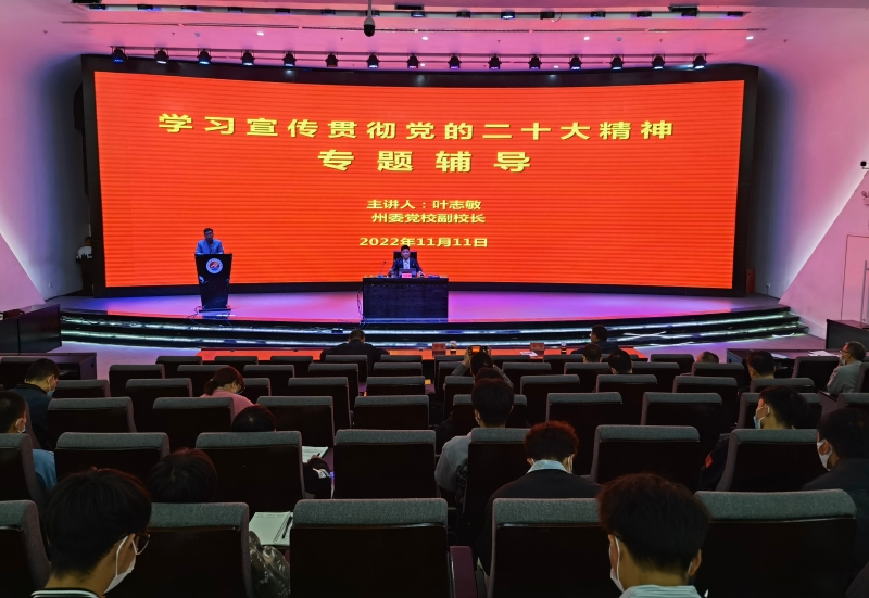 说明: /ewebeditor/uploadfile/20221111152935731.jpg