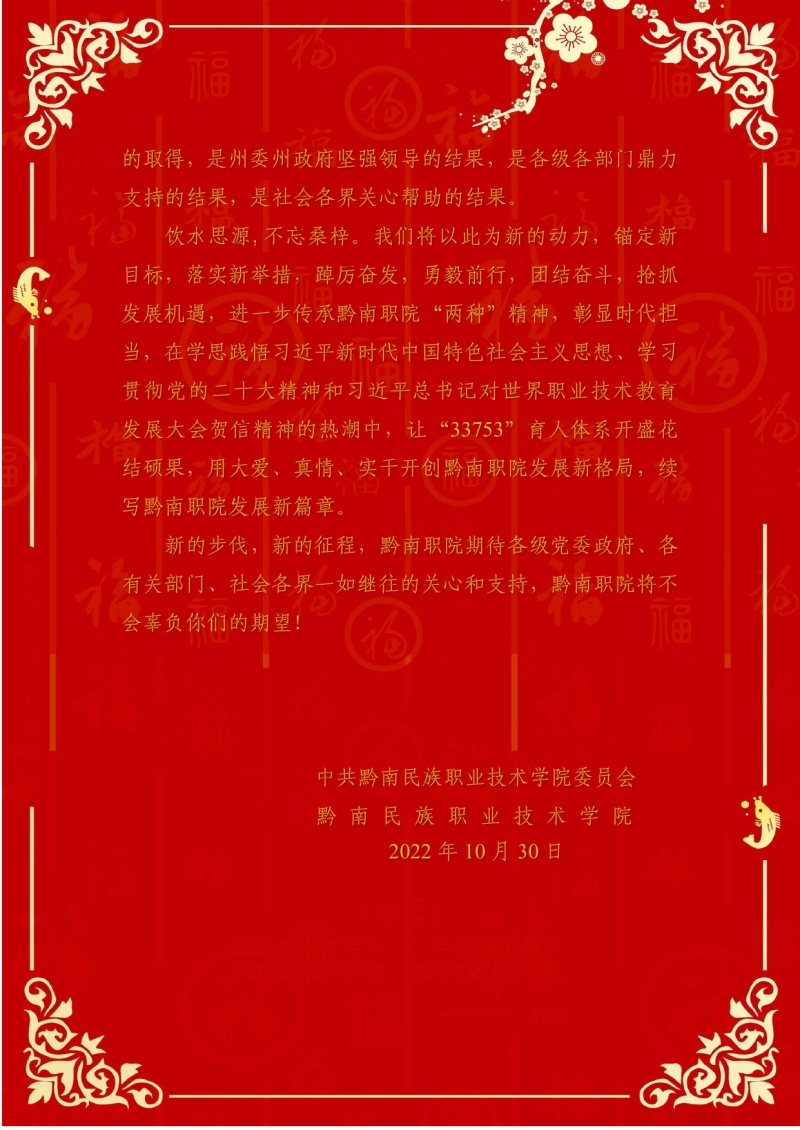 说明: /ewebeditor/uploadfile/20221031085755386.jpg