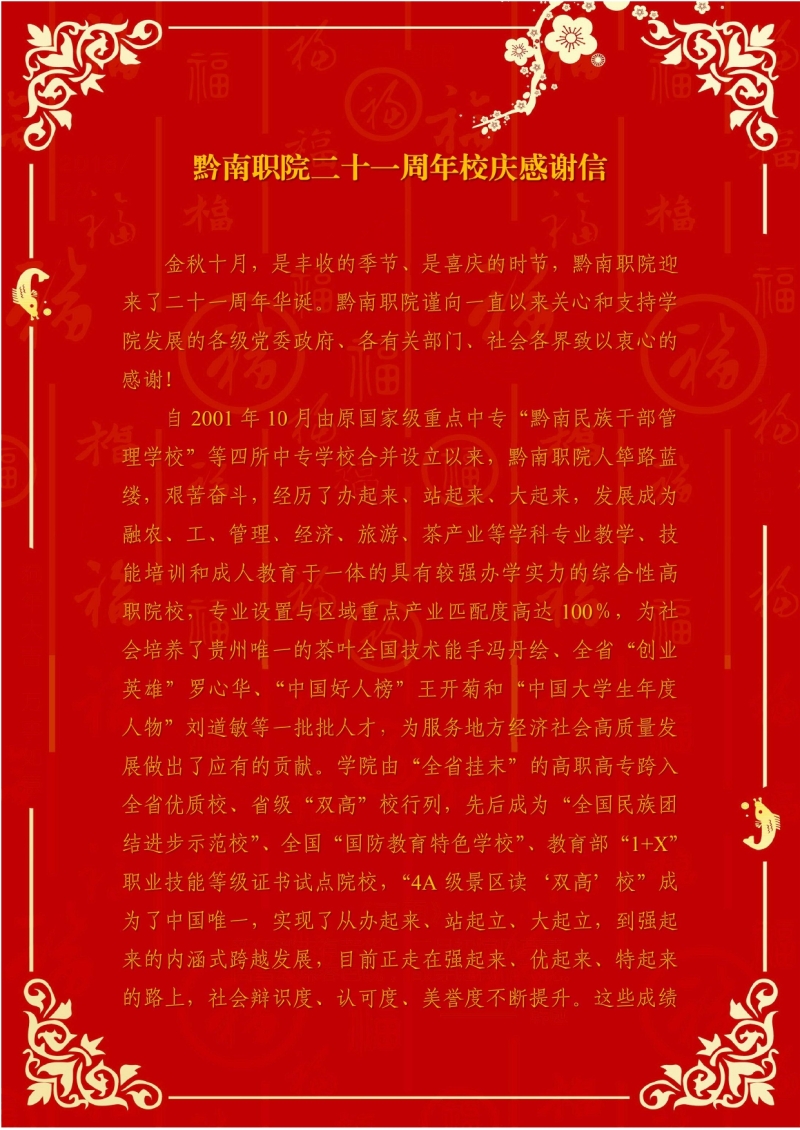 说明: /ewebeditor/uploadfile/20221031085744741.jpg