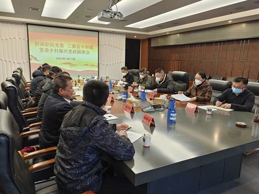 QQ图片20230227160900